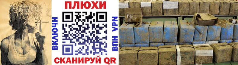 Купить наркотики сайты Улан-Удэ ГАШ  Канабис  Кокаин  Мефедрон 