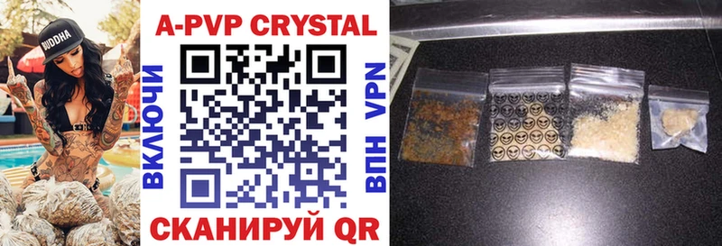 Alfa_PVP СК КРИС Улан-Удэ