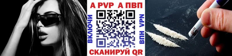 ссылка на мегу ссылка Улан-Удэ Alpha PVP СК