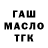 Марихуана сатива Thrashbarg