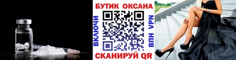 купить цена Улан-Удэ Бутират 99%