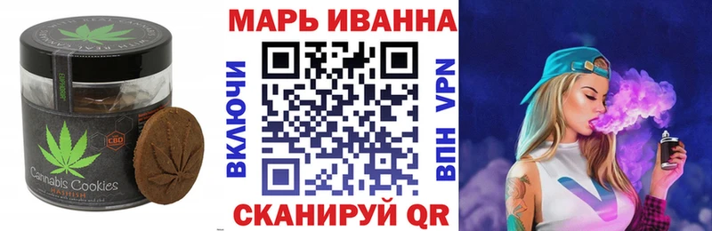 дарнет шоп  Улан-Удэ  Canna-Cookies конопля 