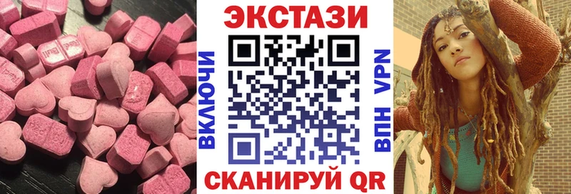 ЭКСТАЗИ 99%  Улан-Удэ 