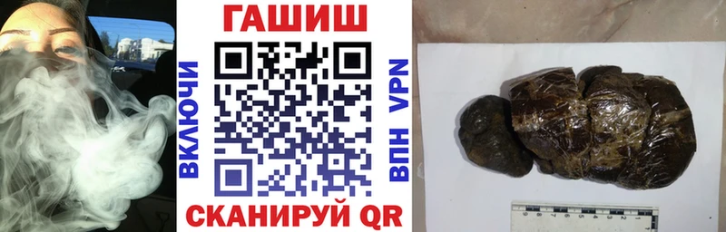 блэк спрут как зайти Улан-Удэ Гашиш гарик