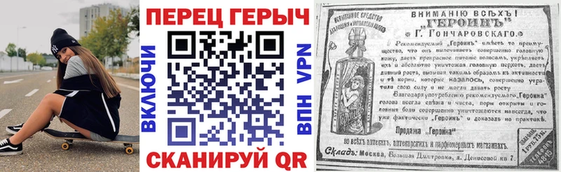 ГЕРОИН белый Улан-Удэ