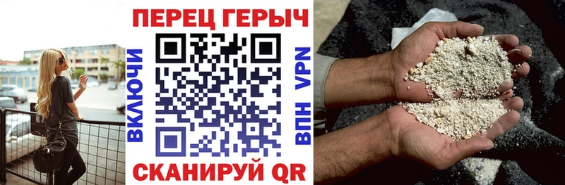 сколько стоит Улан-Удэ ГЕРОИН гречка