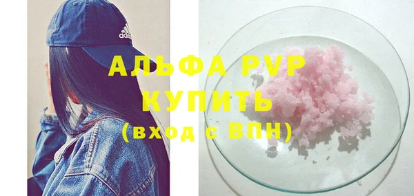 марки nbome Белокуриха