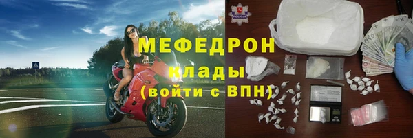 прущий лед Балабаново