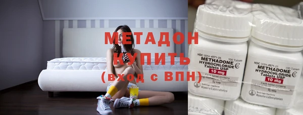 марки nbome Белокуриха