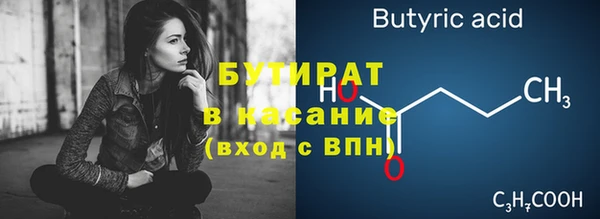 марки nbome Белокуриха
