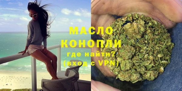 марки nbome Белокуриха