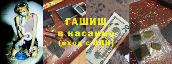 марки nbome Белокуриха