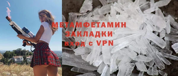 прущий лед Балабаново