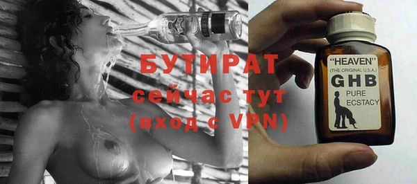 ешки Баксан