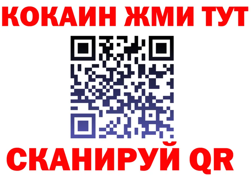 Наркота  состав Улан-Удэ