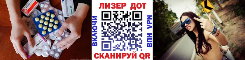 LSD-25 экстази кислота  kraken зеркало  Улан-Удэ 