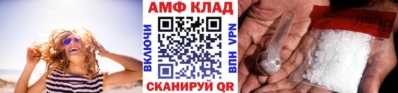 это телеграм  купить наркотики цена  Улан-Удэ  МЕТАМФЕТАМИН мет 