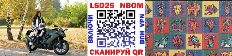 KRAKEN tor  Улан-Удэ  Наркотические марки 1,8мг  где можно купить  