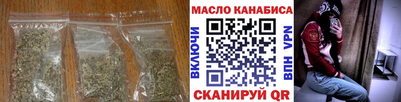 ТГК вейп с тгк  OMG ссылка  Улан-Удэ 