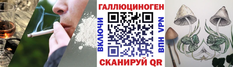 Галлюциногенные грибы прущие грибы  кракен маркетплейс  shop Telegram  Улан-Удэ 